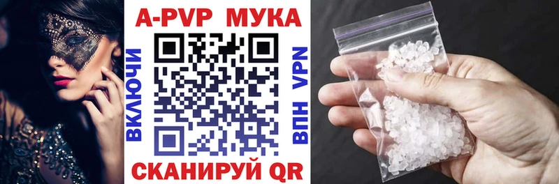 Alfa_PVP Соль  Купить закладки  Каменск-Шахтинский 