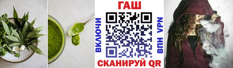 Купить закладки  Каменск-Шахтинский  Cannafood конопля 