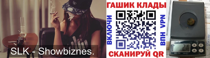 Купить  Каменск-Шахтинский  ГАШИШ 40% ТГК 