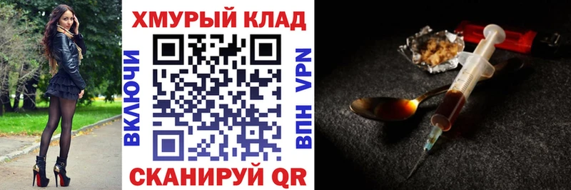 Героин Афган  Купить где  Каменск-Шахтинский 
