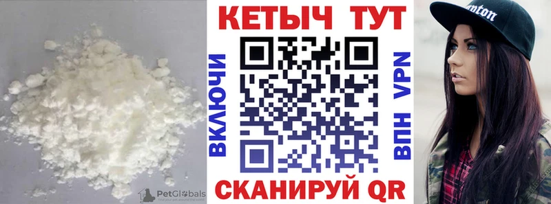 КЕТАМИН ketamine Каменск-Шахтинский