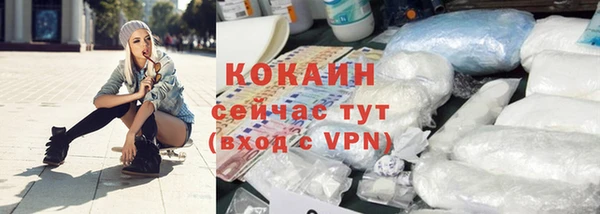 наркотики Михайловка