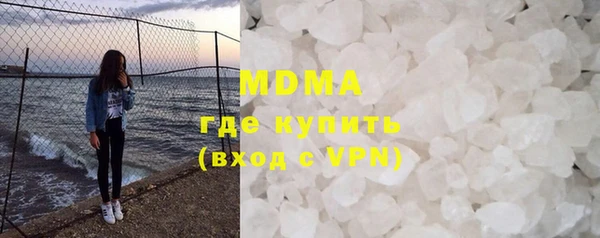 наркотики Михайловка