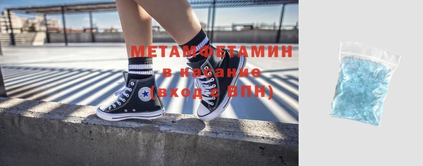 герыч Михайловск