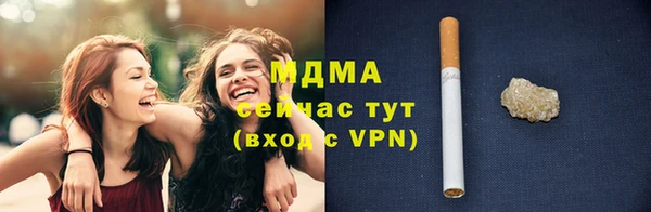наркотики Михайловка