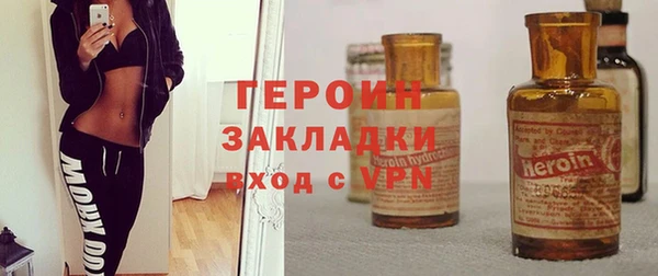 наркотики Михайловка