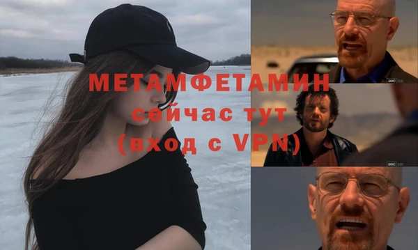 герыч Михайловск