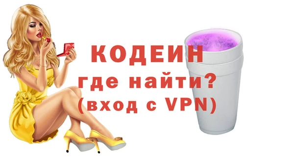 наркотики Михайловка