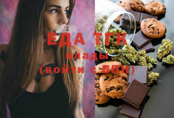 наркотики Михайловка