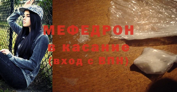 герыч Михайловск