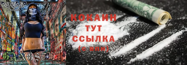 герыч Михайловск