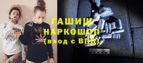 наркотики Михайловка