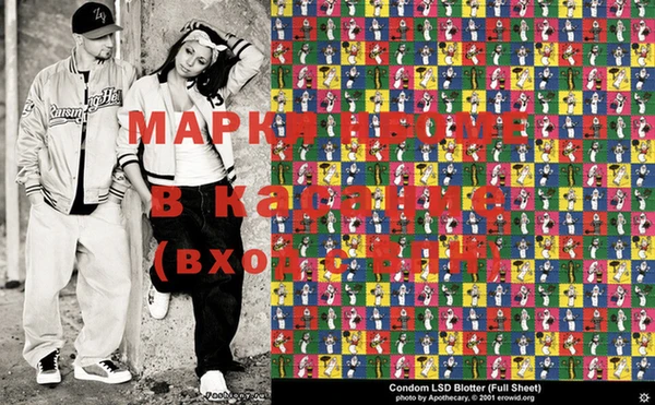 наркотики Михайловка