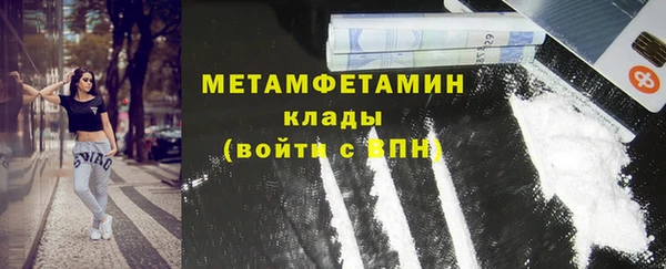герыч Михайловск