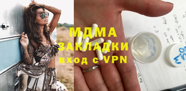 наркотики Михайловка