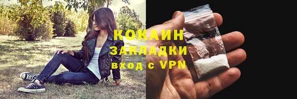 наркотики Михайловка