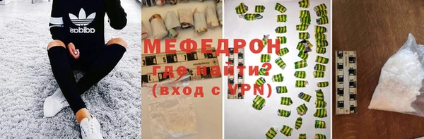 экстази Мегион