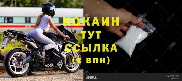 наркотики Михайловка
