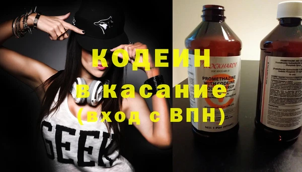 наркотики Михайловка