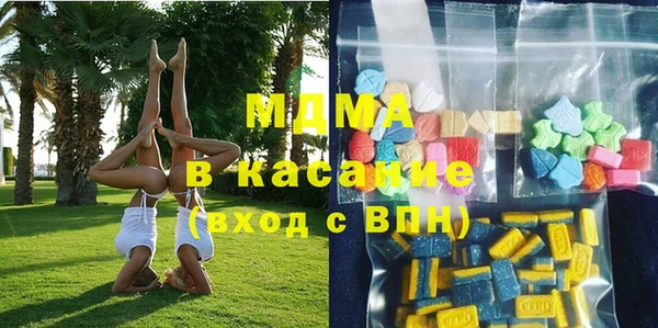 наркотики Михайловка