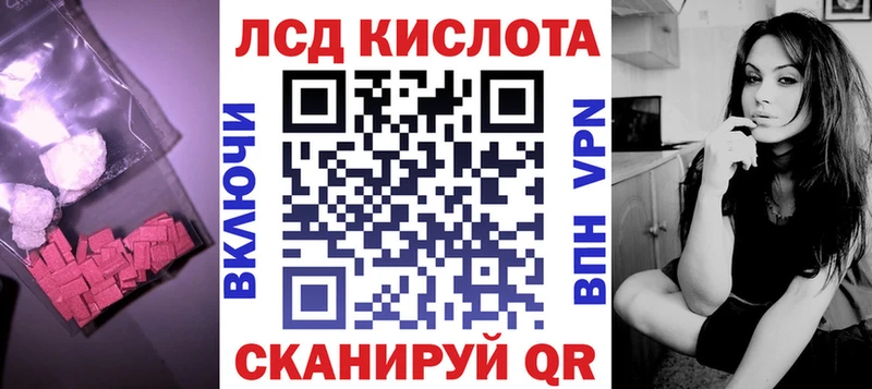 Купить  Каменск-Шахтинский  Лсд 25 экстази ecstasy 