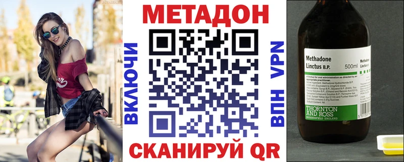 Купить закладки  Каменск-Шахтинский  Метадон мёд 