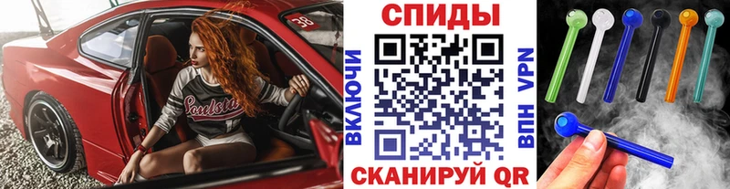 Купить  Каменск-Шахтинский  Метамфетамин Methamphetamine 